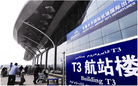 那曲空运乌鲁木齐机场